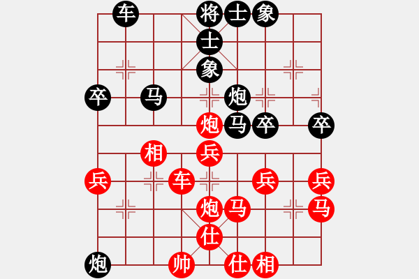 象棋棋譜圖片：花旗參(天罡) 負 詩雅(北斗) - 步數(shù)：50 