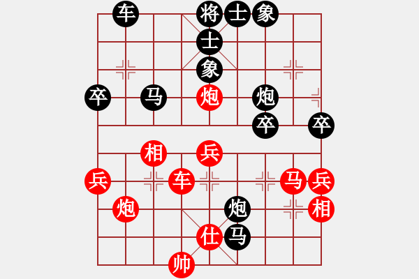 象棋棋譜圖片：花旗參(天罡) 負 詩雅(北斗) - 步數(shù)：60 