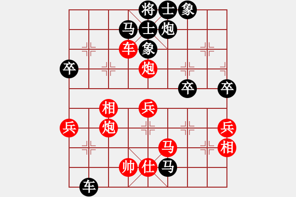 象棋棋譜圖片：花旗參(天罡) 負 詩雅(北斗) - 步數(shù)：70 