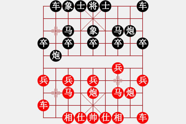 象棋棋譜圖片：1604112121 我心依舊-赤子_之心.pgn - 步數(shù)：10 