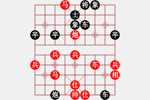 象棋棋譜圖片：1604112121 我心依舊-赤子_之心.pgn - 步數(shù)：60 