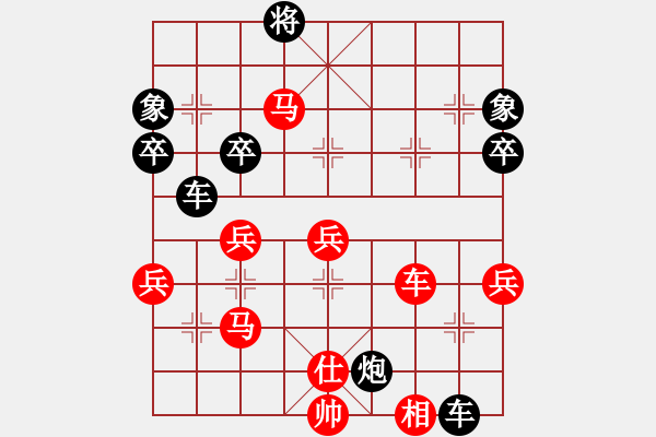 象棋棋譜圖片：1604112121 我心依舊-赤子_之心.pgn - 步數(shù)：80 