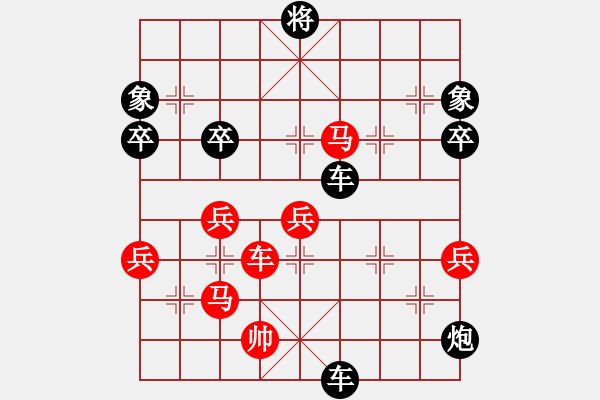 象棋棋譜圖片：1604112121 我心依舊-赤子_之心.pgn - 步數(shù)：90 