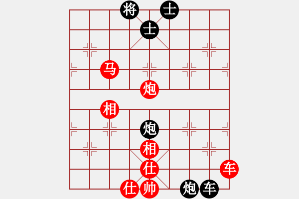 象棋棋譜圖片：棋例疑問（3） - 步數(shù)：10 