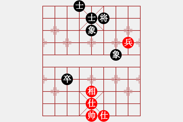 象棋棋譜圖片：橫才俊儒[292832991] -VS- 拼搏就會成功[744388738] - 步數(shù)：100 