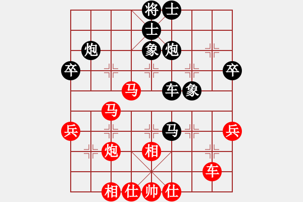 象棋棋譜圖片：橫才俊儒[292832991] -VS- 拼搏就會成功[744388738] - 步數(shù)：50 