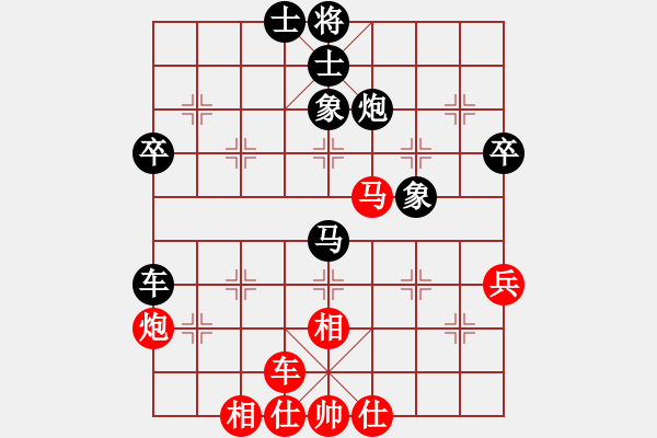 象棋棋譜圖片：橫才俊儒[292832991] -VS- 拼搏就會成功[744388738] - 步數(shù)：70 