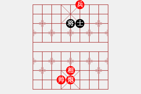 象棋棋譜圖片：炮底兵相巧勝單士 - 步數(shù)：7 