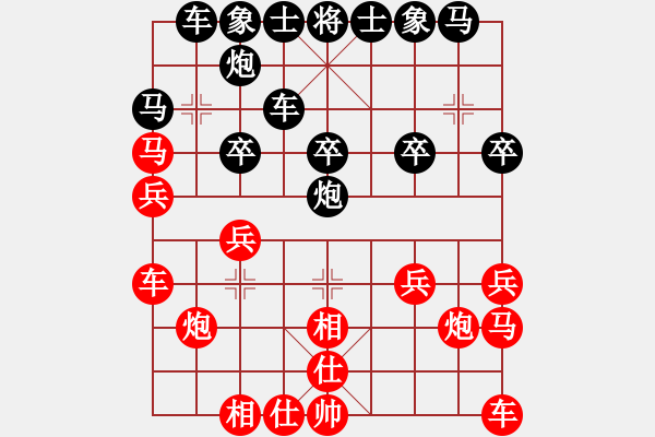 象棋棋譜圖片：旋風(fēng)之驚天(5r)-勝-望月亭清心(5r) - 步數(shù)：20 