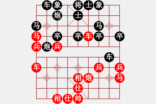 象棋棋譜圖片：旋風(fēng)之驚天(5r)-勝-望月亭清心(5r) - 步數(shù)：30 