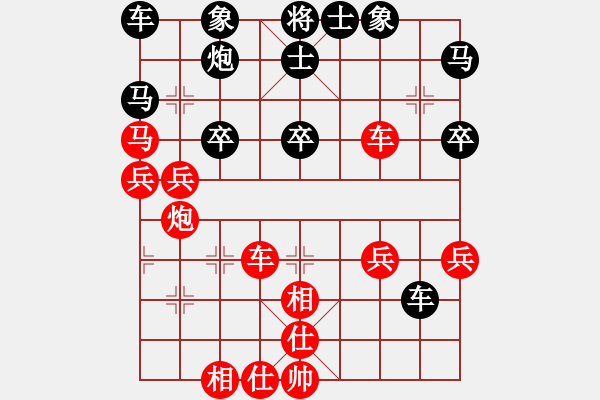 象棋棋譜圖片：旋風(fēng)之驚天(5r)-勝-望月亭清心(5r) - 步數(shù)：40 