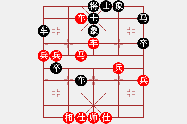 象棋棋譜圖片：旋風(fēng)之驚天(5r)-勝-望月亭清心(5r) - 步數(shù)：60 