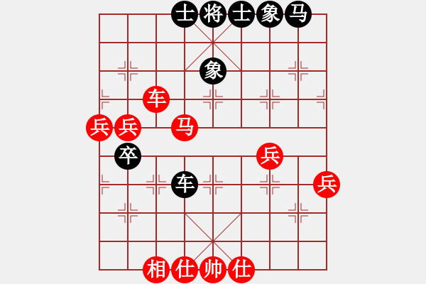 象棋棋譜圖片：旋風(fēng)之驚天(5r)-勝-望月亭清心(5r) - 步數(shù)：70 