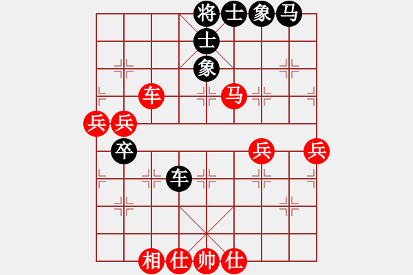 象棋棋譜圖片：旋風(fēng)之驚天(5r)-勝-望月亭清心(5r) - 步數(shù)：73 