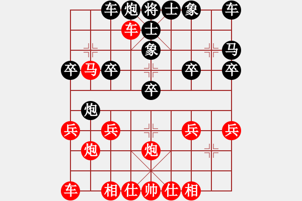 象棋棋譜圖片：玄機(jī)逸士 先勝 鴨哥 - 步數(shù)：30 