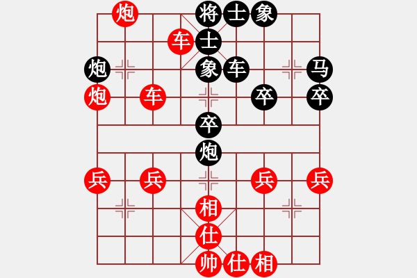 象棋棋譜圖片：玄機(jī)逸士 先勝 鴨哥 - 步數(shù)：71 