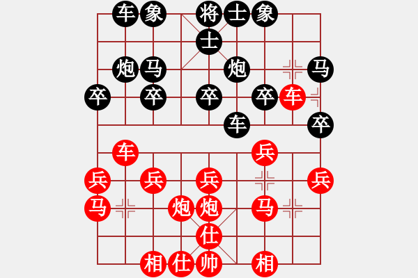 象棋棋譜圖片：萬其毅先負(fù)簡卓鵬 - 步數(shù)：20 