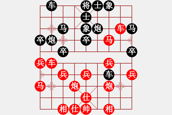 象棋棋譜圖片：萬其毅先負(fù)簡卓鵬 - 步數(shù)：30 