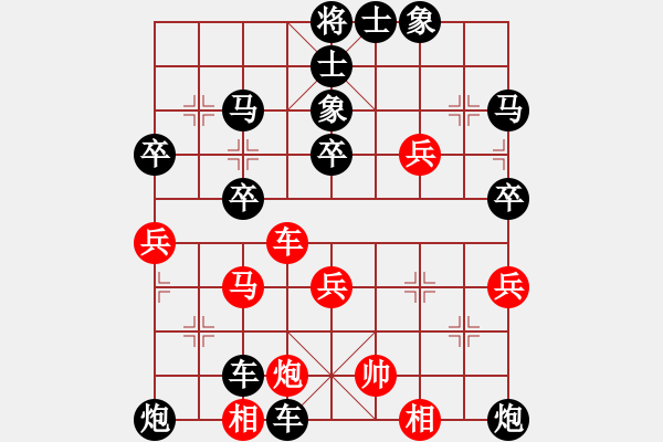 象棋棋譜圖片：萬其毅先負(fù)簡卓鵬 - 步數(shù)：70 