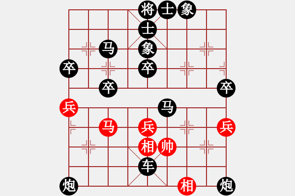 象棋棋譜圖片：萬其毅先負(fù)簡卓鵬 - 步數(shù)：80 