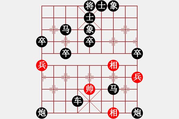 象棋棋譜圖片：萬其毅先負(fù)簡卓鵬 - 步數(shù)：90 