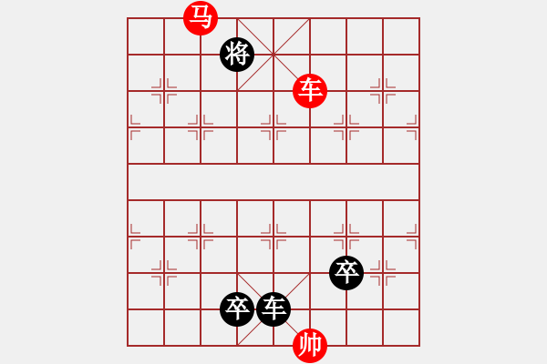 象棋棋谱图片：069车马对车双兵 - 步数：30 