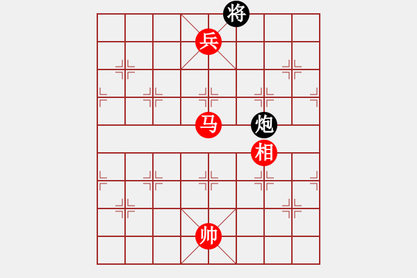 象棋棋譜圖片：第3章 馬兵殘棋技巧 馬兵對(duì)炮卒 例5附-1 - 步數(shù)：15 