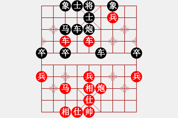 象棋棋譜圖片：昆侖 VS 背鍋馬（業(yè)八二） - 步數(shù)：40 