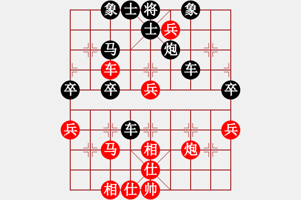 象棋棋譜圖片：昆侖 VS 背鍋馬（業(yè)八二） - 步數(shù)：50 