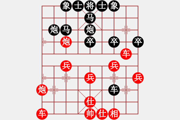 象棋棋譜圖片：金公子(1段)-勝-粱山黎明(2段) - 步數(shù)：30 