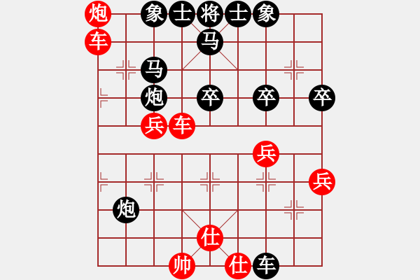 象棋棋譜圖片：金公子(1段)-勝-粱山黎明(2段) - 步數(shù)：40 