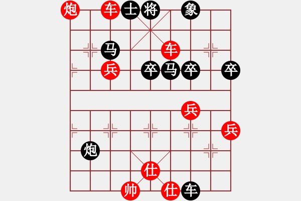 象棋棋譜圖片：金公子(1段)-勝-粱山黎明(2段) - 步數(shù)：50 