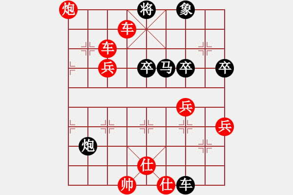 象棋棋譜圖片：金公子(1段)-勝-粱山黎明(2段) - 步數(shù)：55 