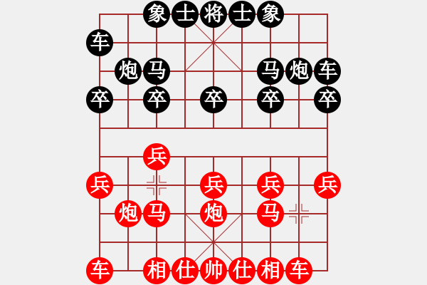 象棋棋譜圖片：1928 - 步數(shù)：10 