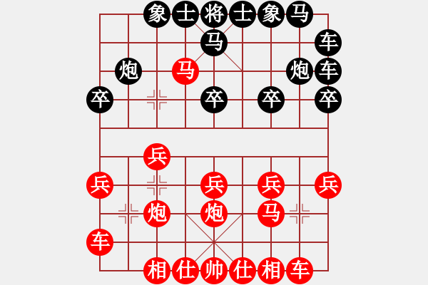 象棋棋譜圖片：1928 - 步數(shù)：21 