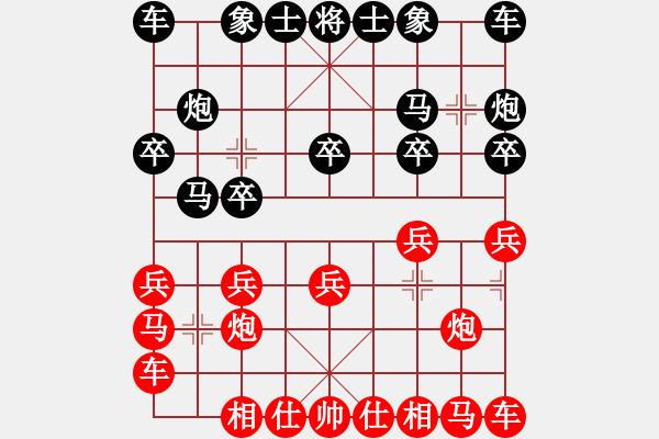 象棋棋譜圖片：12465局 A08-邊兵局-小蟲引擎24層 紅先負(fù) 天天AI選手 - 步數(shù)：10 