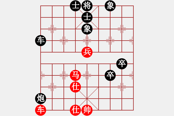 象棋棋譜圖片：12465局 A08-邊兵局-小蟲引擎24層 紅先負(fù) 天天AI選手 - 步數(shù)：100 