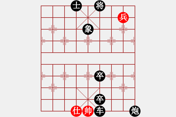 象棋棋譜圖片：12465局 A08-邊兵局-小蟲引擎24層 紅先負(fù) 天天AI選手 - 步數(shù)：164 