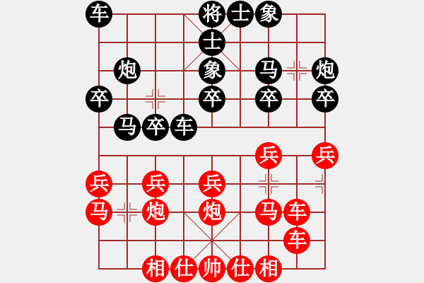 象棋棋譜圖片：12465局 A08-邊兵局-小蟲引擎24層 紅先負(fù) 天天AI選手 - 步數(shù)：20 