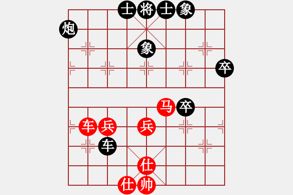 象棋棋譜圖片：12465局 A08-邊兵局-小蟲引擎24層 紅先負(fù) 天天AI選手 - 步數(shù)：70 