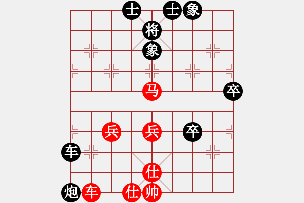 象棋棋譜圖片：12465局 A08-邊兵局-小蟲引擎24層 紅先負(fù) 天天AI選手 - 步數(shù)：80 