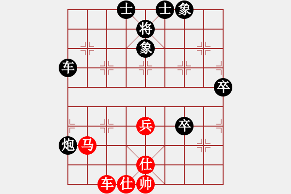 象棋棋譜圖片：12465局 A08-邊兵局-小蟲引擎24層 紅先負(fù) 天天AI選手 - 步數(shù)：90 