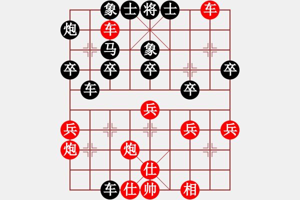 象棋棋谱图片：波比黄(9段)-胜-高手绕行(9段) - 步数：50 