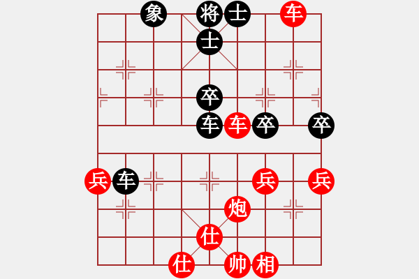 象棋棋谱图片：波比黄(9段)-胜-高手绕行(9段) - 步数：70 