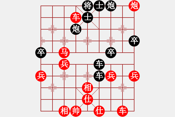 象棋棋譜圖片：棋局-3kcC54p2N - 步數(shù)：10 