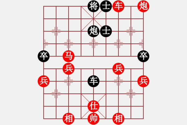 象棋棋譜圖片：棋局-3kcC54p2N - 步數(shù)：30 