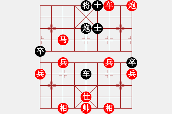 象棋棋譜圖片：棋局-3kcC54p2N - 步數(shù)：40 