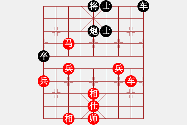 象棋棋譜圖片：棋局-3kcC54p2N - 步數(shù)：50 