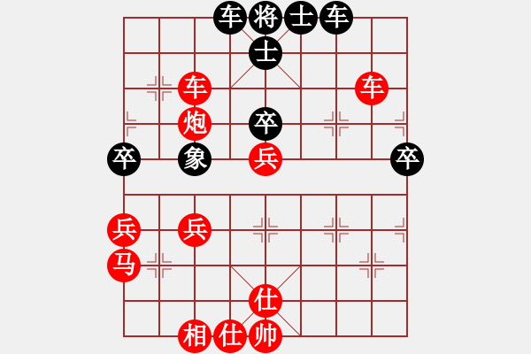 象棋棋譜圖片：2016黎諶先勝官文 - 步數(shù)：63 