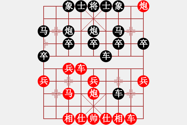 象棋棋谱图片：2016华东6省市象棋团体赛管志年先负黄伯龙 - 步数：30 